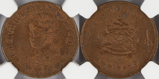 1929 India Gwalior Princely State 1/4 Anna Coin NGC MS64 RB