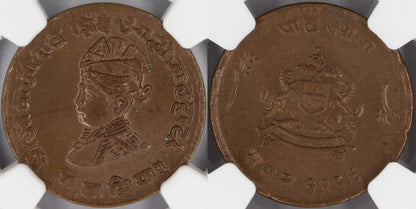 1929 India Gwalior Princely State 1/4 Anna Coin NGC MS65 BN