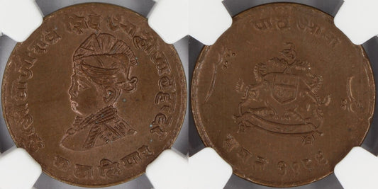 1929 India Gwalior Princely State 1/4 Anna Coin NGC MS65 BN