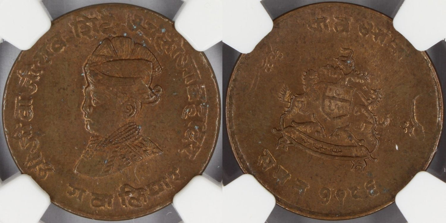 1929 India Gwalior Princely State 1/4 Anna Coin NGC MS63 RB