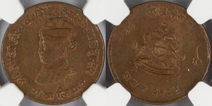 1929 India Gwalior Princely State 1/4 Anna Coin NGC MS63 RB