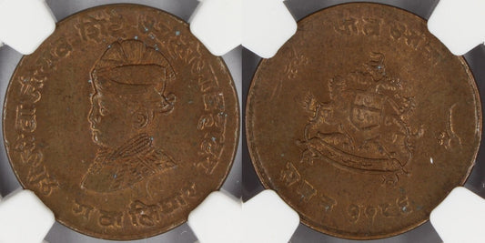 1929 India Gwalior Princely State 1/4 Anna Coin NGC MS63 RB