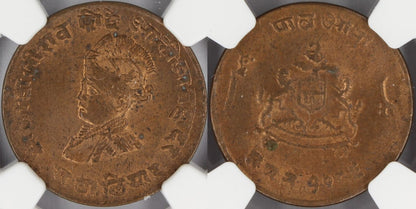 1929 India Gwalior Princely State 1/4 Anna Coin NGC MS63 RB