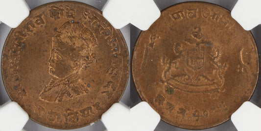 1929 India Gwalior Princely State 1/4 Anna Coin NGC MS63 RB