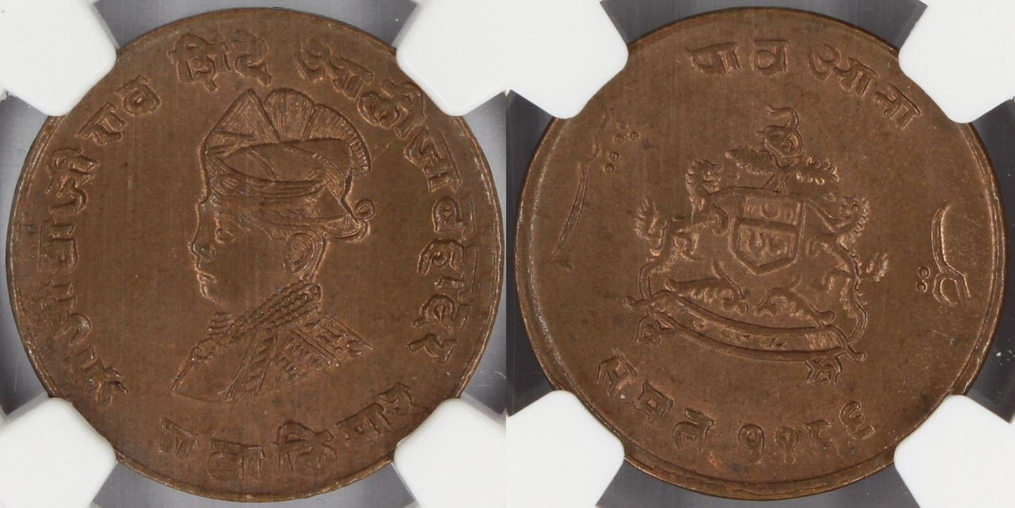 1929 India Gwalior Princely State 1/4 Anna Coin NGC MS65 RB