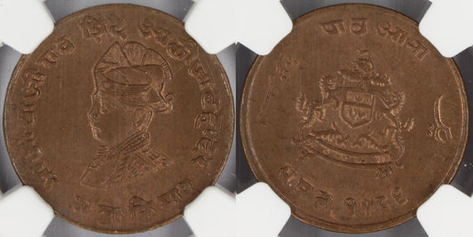 1929 India Gwalior Princely State 1/4 Anna Coin NGC MS65 RB