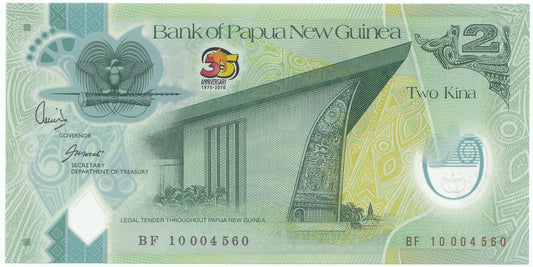 2010 Papua New Guinea 2 Kina Note P38-UNC