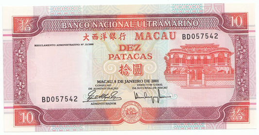 2001 Macau/Macao 10 Patacas P76B-UNC