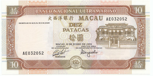1991 Macau / Macao 10 Patacas P65a-UNC