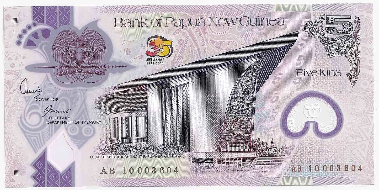 2010 Papua New Guinea 5 Kina Note P39-UNC
