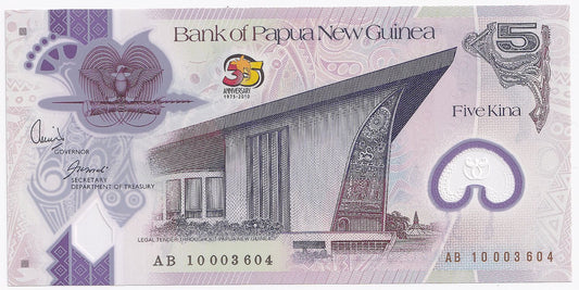 2010 Papua New Guinea 5 Kina Note P39-UNC