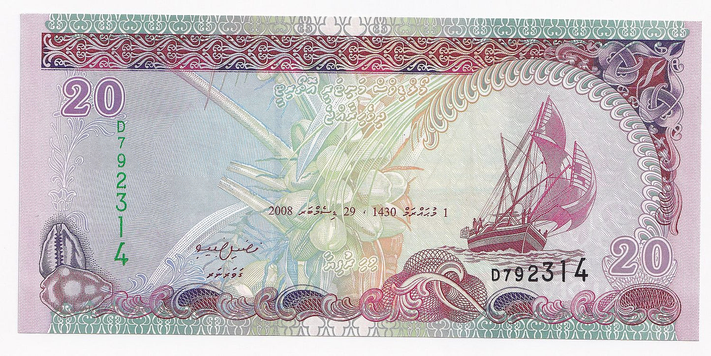 2008 Maldives 20 Rufiyaa P20C-UNC