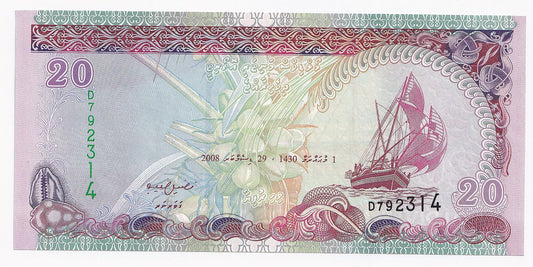 2008 Maldives 20 Rufiyaa P20C-UNC