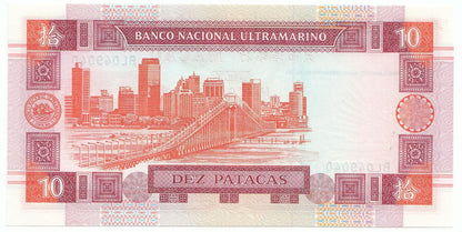 2003 Macau/Macao 10 Patacas Note P77-UNC
