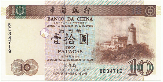1995 Macau/Macao 10 Patacas P90-UNC