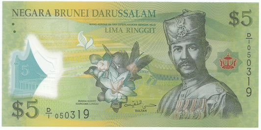 2011 Brunei 5 Ringgit Note P350-UNC