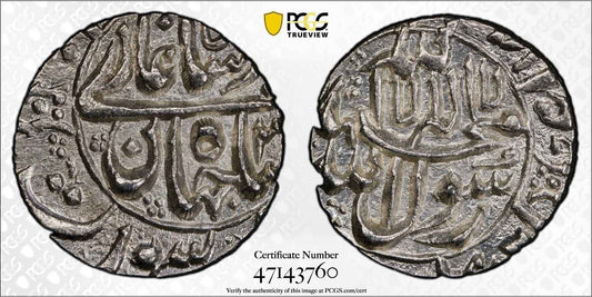 1657 India Mughal Empire Surat Silver Rupee Coin PCGS MS 64 EQUAL HIGHEST GRADE