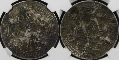 1897 B Great Britain Silver Trade Dollar Coin NGC Chopmarked