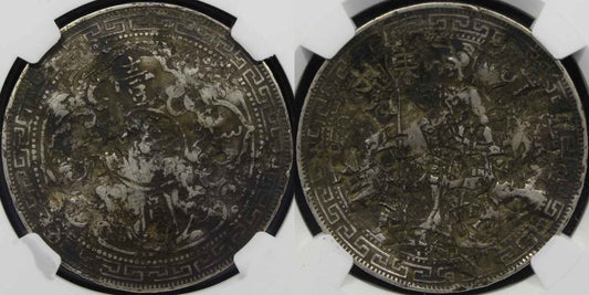 1897 B Great Britain Silver Trade Dollar Coin NGC Chopmarked