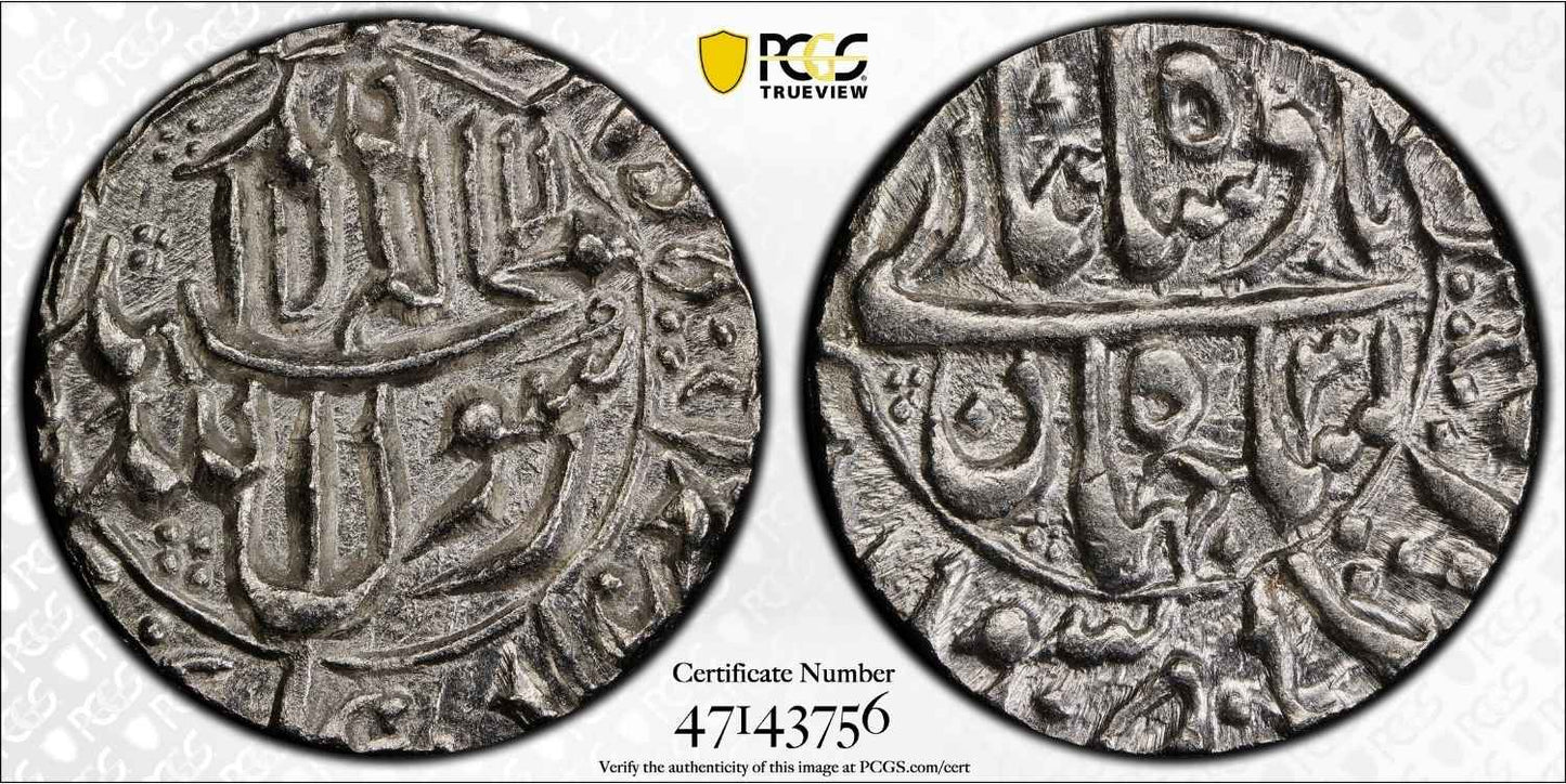 1657 India Mughal Empire Surat Silver Rupee Coin PCGS MS 62