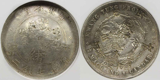 1890 - 1908 China Silver Dragon $1 Coin Kwangtung Heaton Dies NGC CHOPMARKED