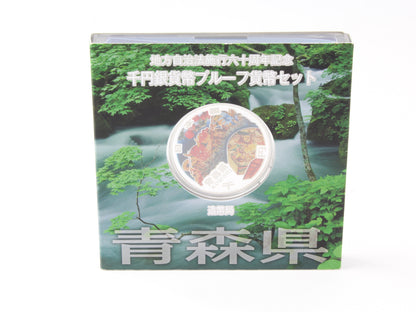 Japan Aomori 1000 Yen Silver Proof Coin 60th Anniversary Local Autonomy Law