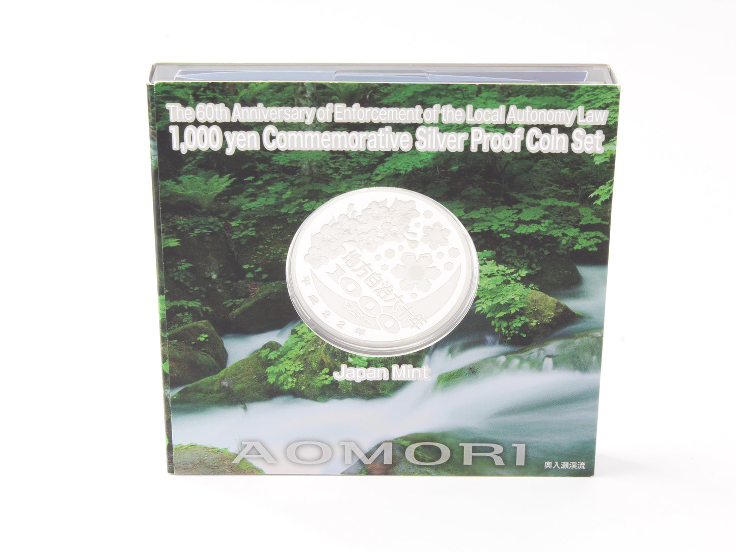 Japan Aomori 1000 Yen Silver Proof Coin 60th Anniversary Local Autonomy Law