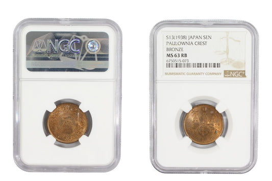 1938 Japan 1 Sen Coin NGC MS 63 RB