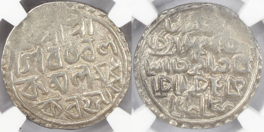 SE1477(1555) India Cooch Behar Rupee Coin NGC AU 55