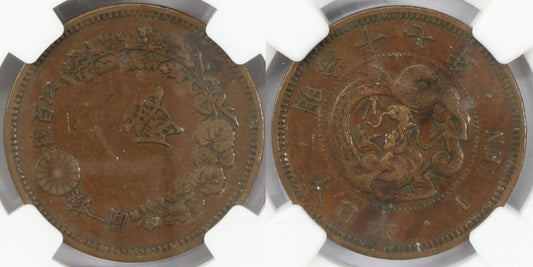 1884 Japan 1 Sen Coin NGC XF 45 BN