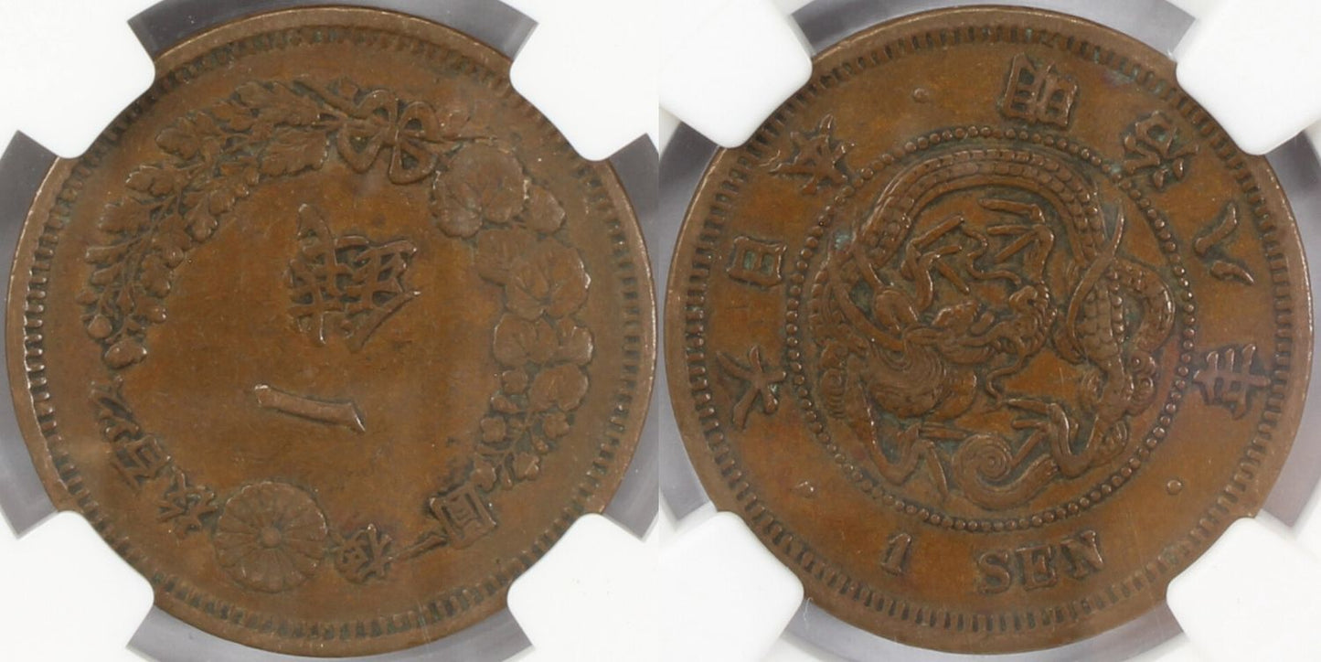 1875 Japan 1 Sen Coin NGC XF 45 BN