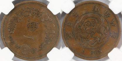 1875 Japan 1 Sen Coin NGC XF 45 BN