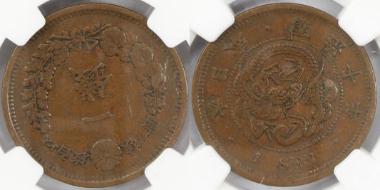 1877 Japan 1 Sen Coin NGC XF 45 BN