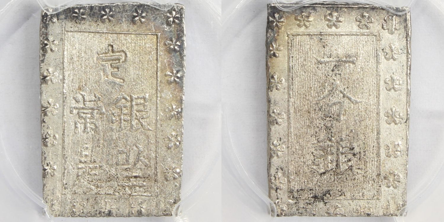 1837-54 Japan Tempo 1 BU Silver Coin PCGS MS62