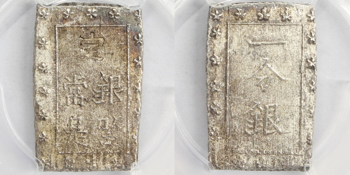 1837-54 Japan Tempo 1 BU Silver Coin PCGS MS62