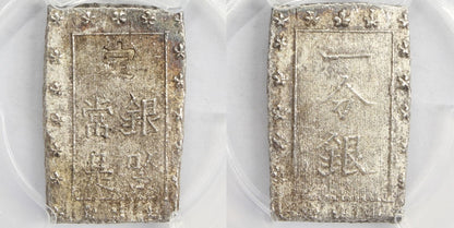 1837-54 Japan Tempo 1 BU Silver Coin PCGS MS62