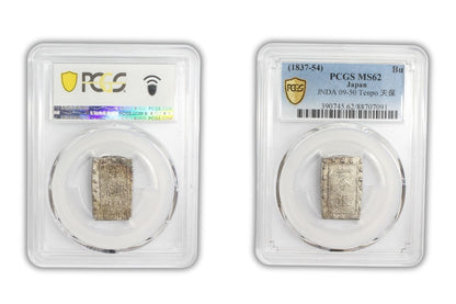 1837-54 Japan Tempo 1 BU Silver Coin PCGS MS62