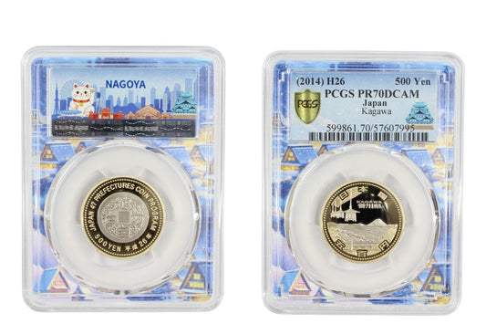 2014 Japan 500 Yen Coin PCGS PR 70 DCAM Kagawa City Special Label