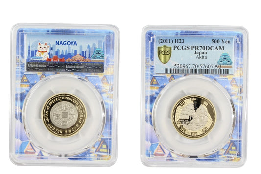 2011 Japan 500 Yen Coin PCGS PR 70 DCAM Akita City Special Label NAGOYA