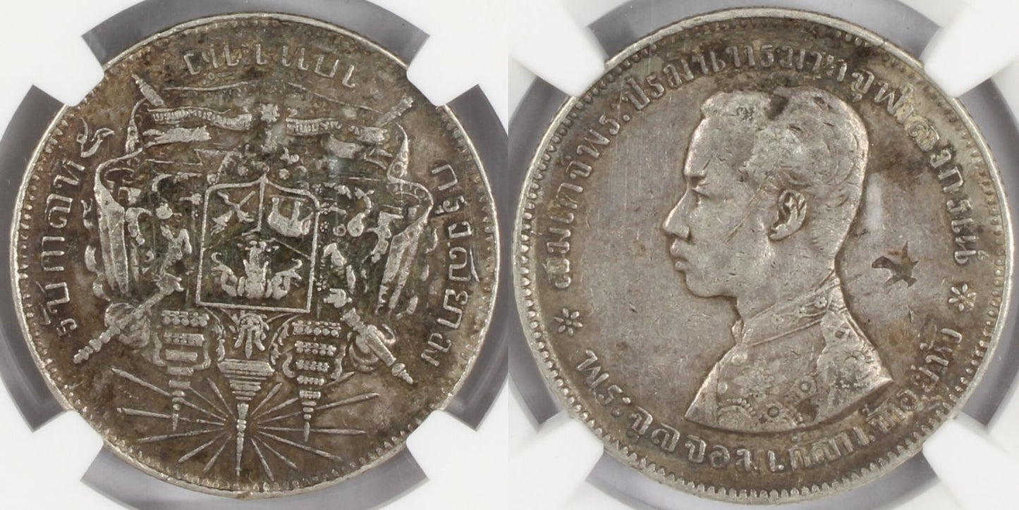 1876-1900 Thailand Bahtrama V Coin NGC XF Details Chopmarked
