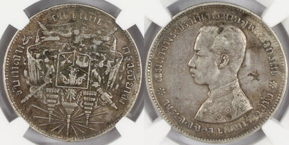1876-1900 Thailand Bahtrama V Coin NGC XF Details Chopmarked