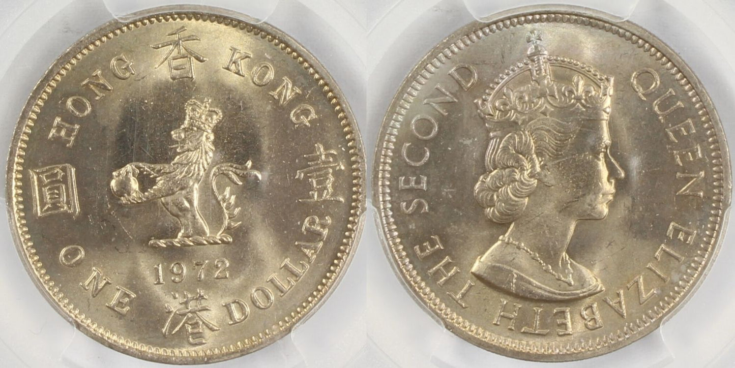 1972 Hong Kong $1 Coin PCGS MS 65 Special Label Legend of Hong Kong