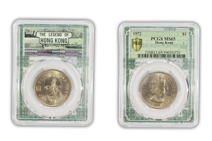 1972 Hong Kong $1 Coin PCGS MS 65 Special Label Legend of Hong Kong
