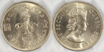1973 Hong Kong $1 Coin PCGS MS 65 Special Label Legend of Hong Kong