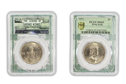 1973 Hong Kong $1 Coin PCGS MS 65 Special Label Legend of Hong Kong