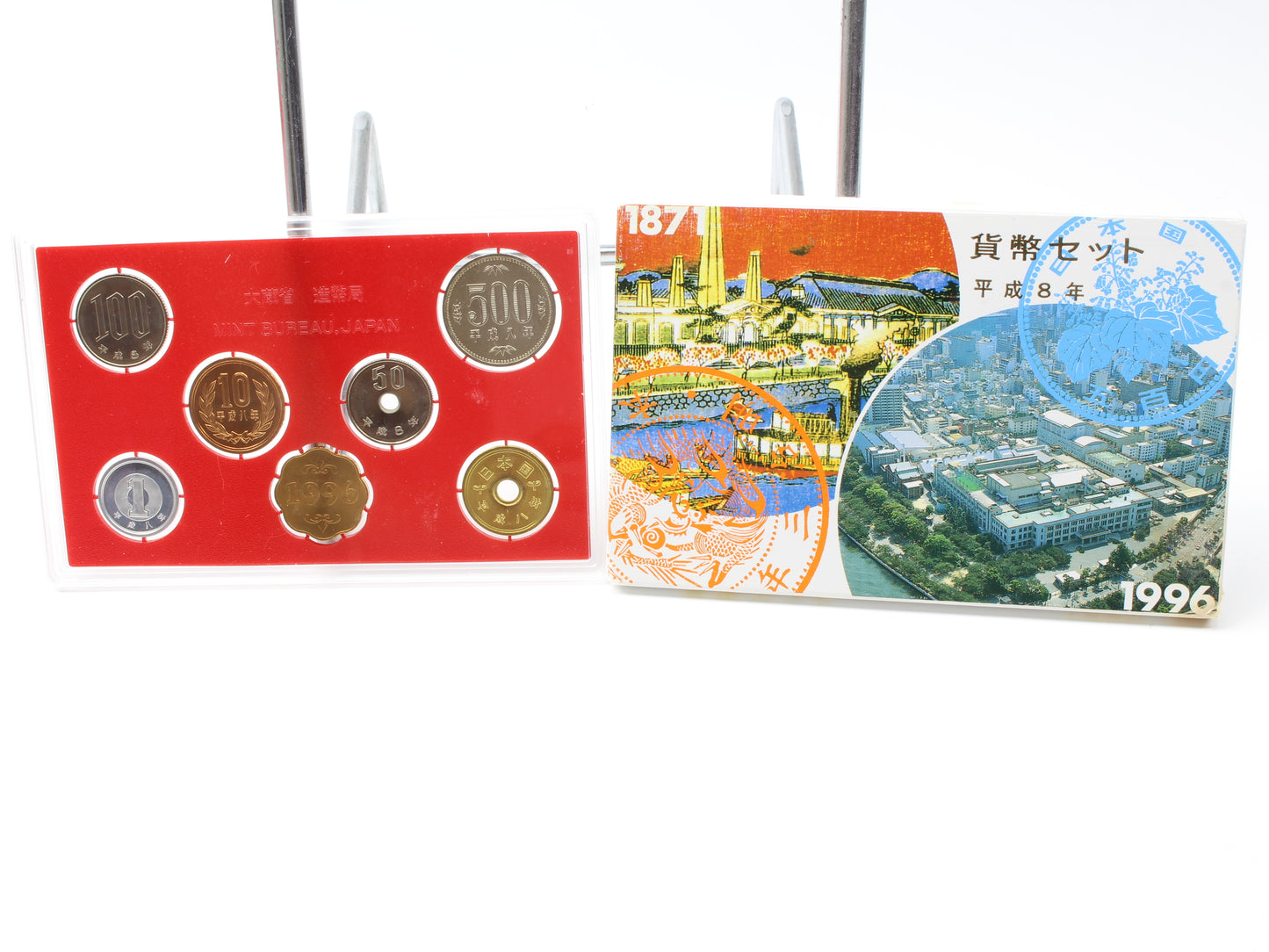 1996 Japan Mint Coin Set
