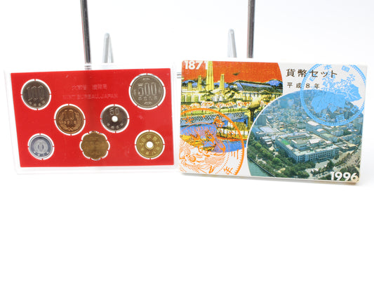 1996 Japan Mint Coin Set