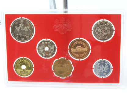 1996 Japan Mint Coin Set