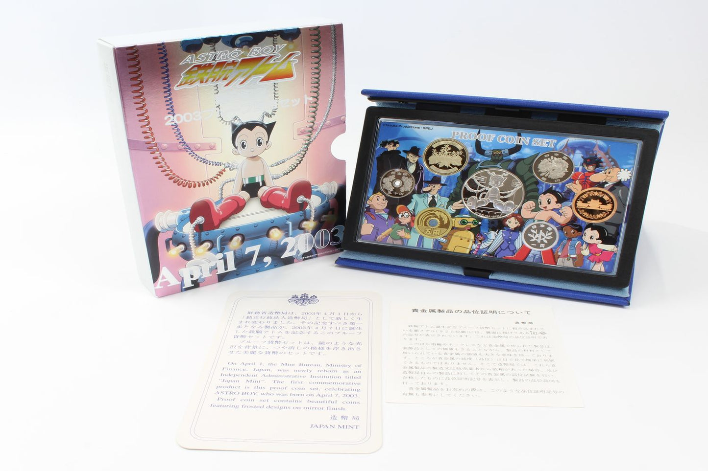 2003 Japan The Birth of Astro Boy Proof Coin Set