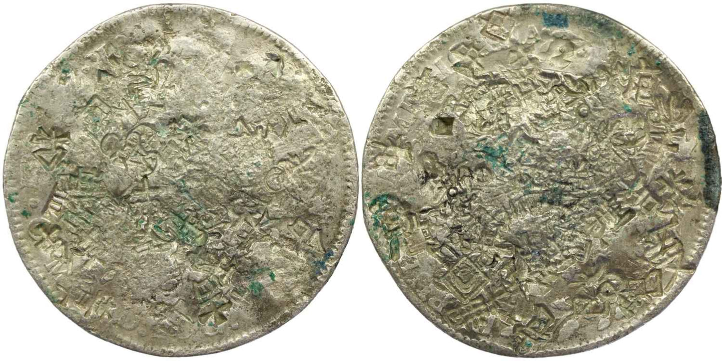 Mexico 1831 -1855 Silver Cap & Rays 8 Reales Coin Zacatecas Mint Chop Marks